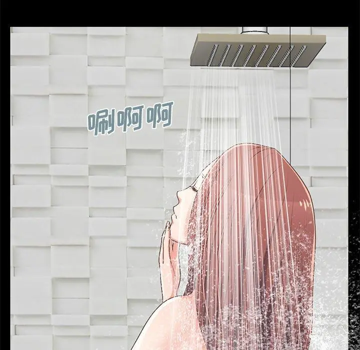 漫画《不该有的爱情》第9话第191张图