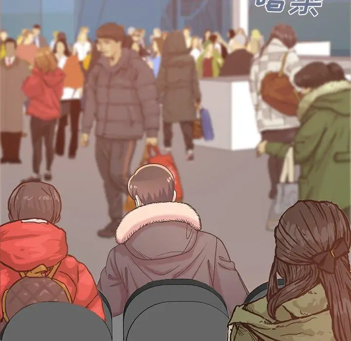 漫画《不该有的爱情》第9话第20张图