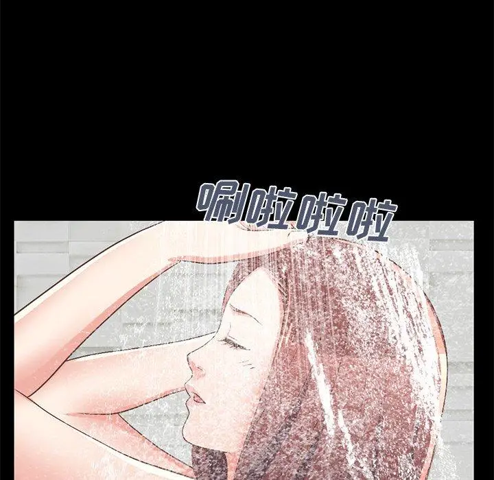漫画《不该有的爱情》第9话第201张图