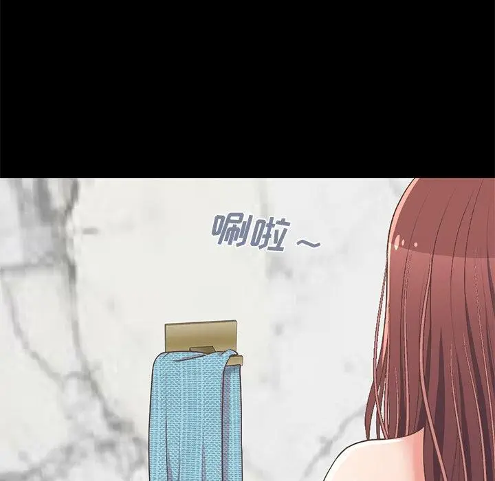 漫画《不该有的爱情》第9话第203张图