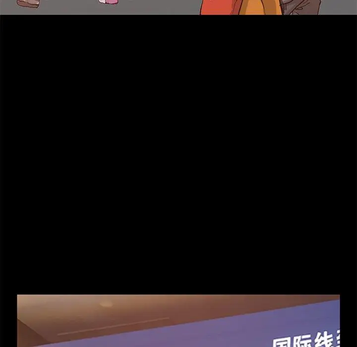漫画《不该有的爱情》第9话第25张图