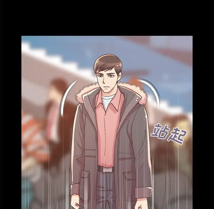 漫画《不该有的爱情》第9话第27张图