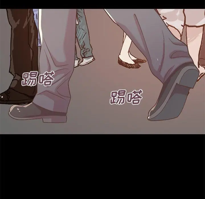 漫画《不该有的爱情》第9话第29张图