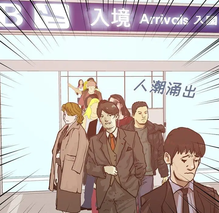 漫画《不该有的爱情》第9话第35张图