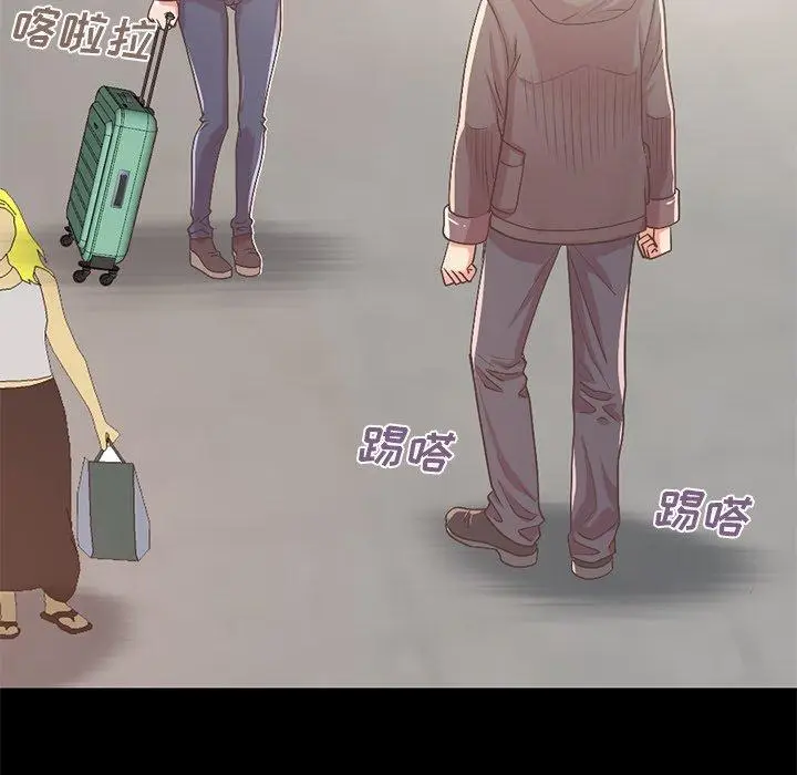 漫画《不该有的爱情》第9话第44张图