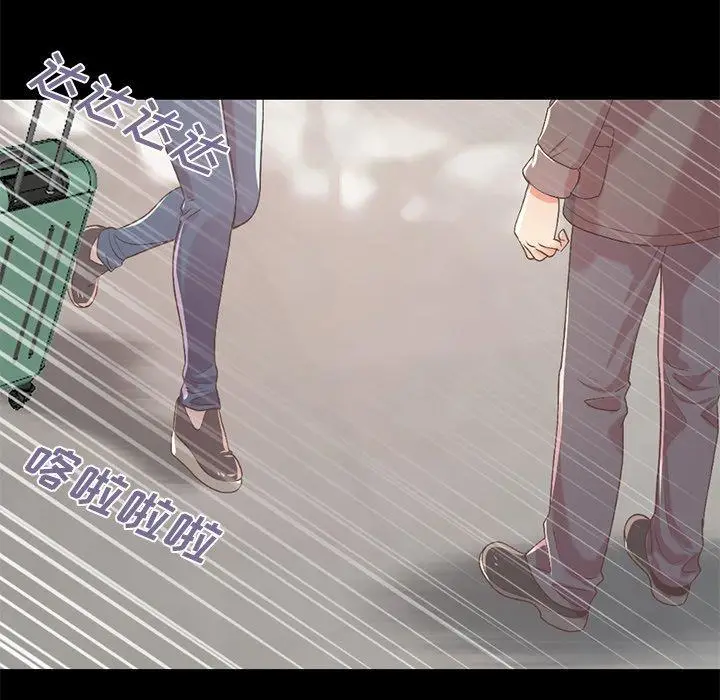 漫画《不该有的爱情》第9话第48张图