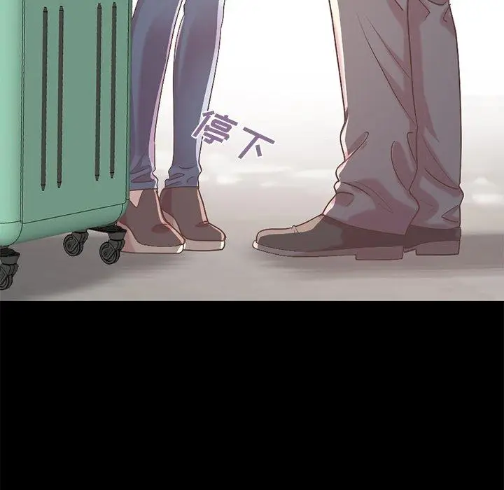 漫画《不该有的爱情》第9话第50张图