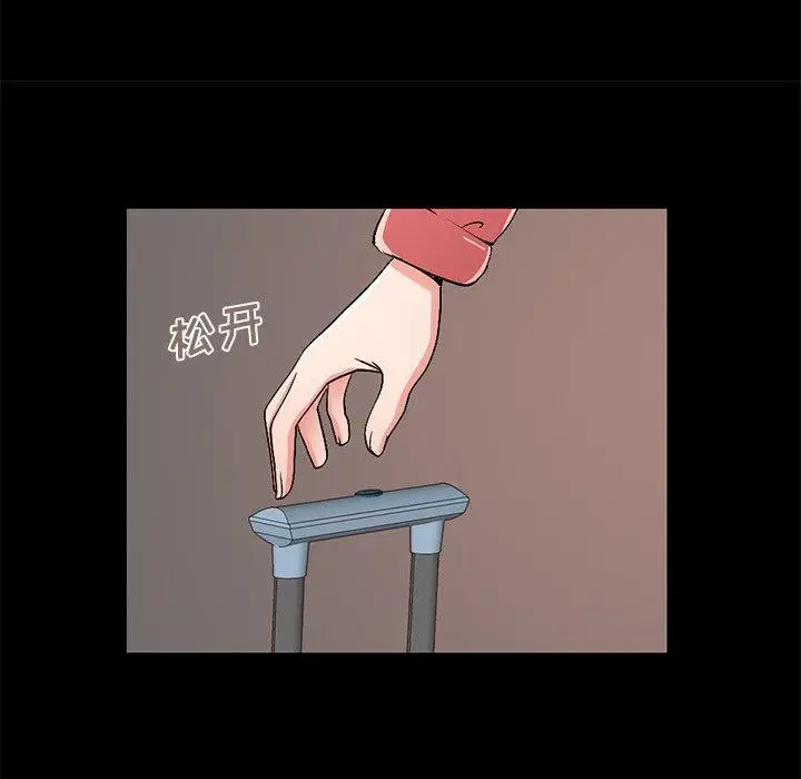 漫画《不该有的爱情》第9话第51张图