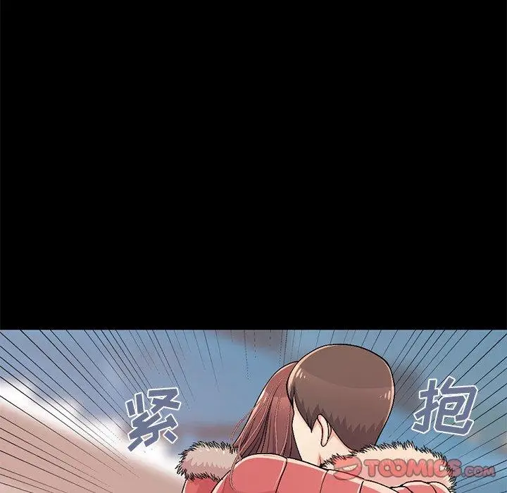 漫画《不该有的爱情》第9话第52张图