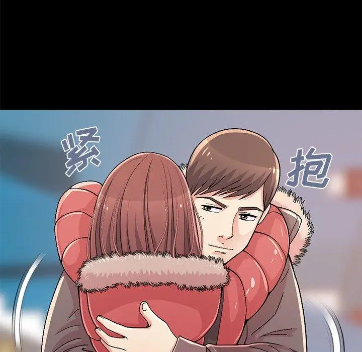 漫画《不该有的爱情》第9话第54张图