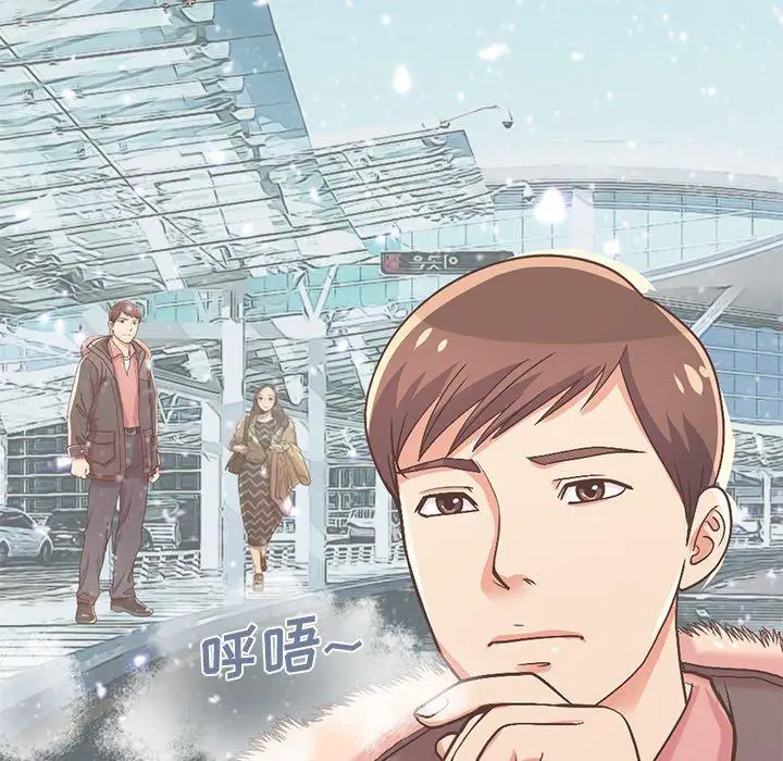 漫画《不该有的爱情》第9话第7张图