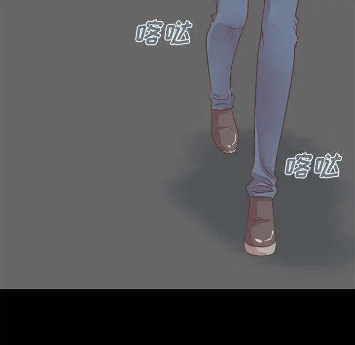 漫画《不该有的爱情》第9话第82张图