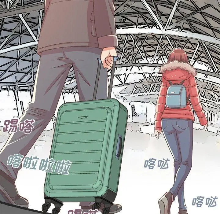 漫画《不该有的爱情》第9话第86张图