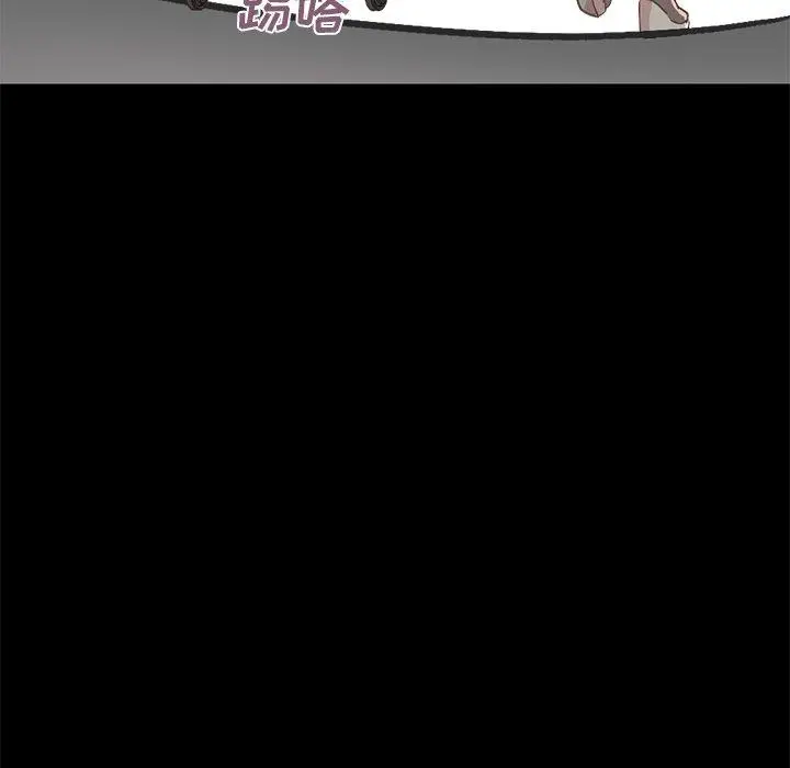 漫画《不该有的爱情》第9话第87张图
