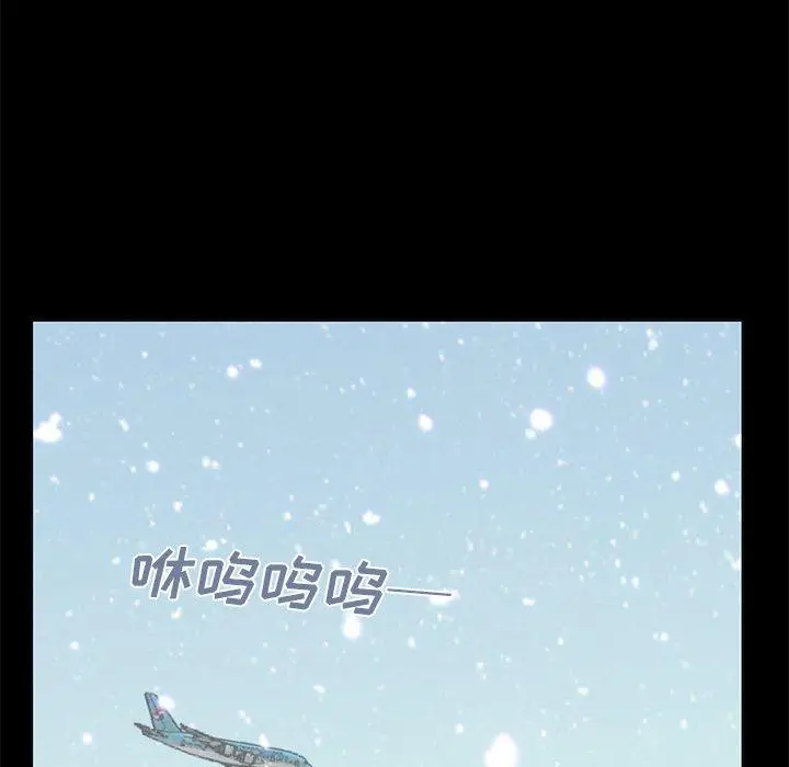 漫画《不该有的爱情》第9话第9张图