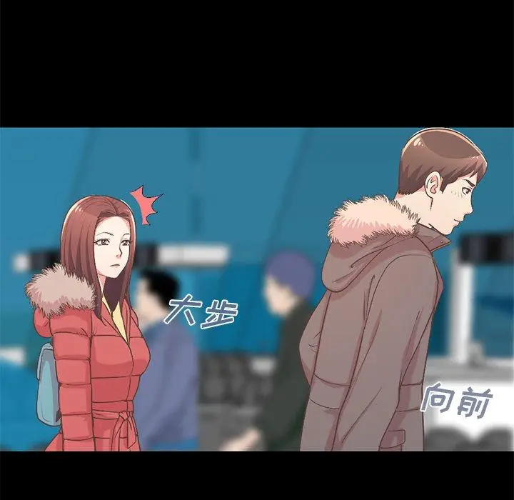 漫画《不该有的爱情》第9话第91张图