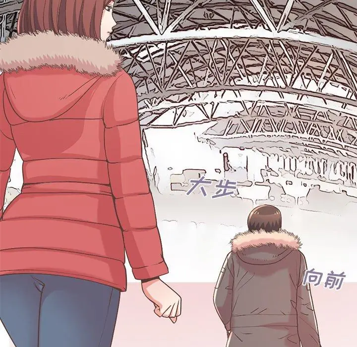 漫画《不该有的爱情》第9话第93张图