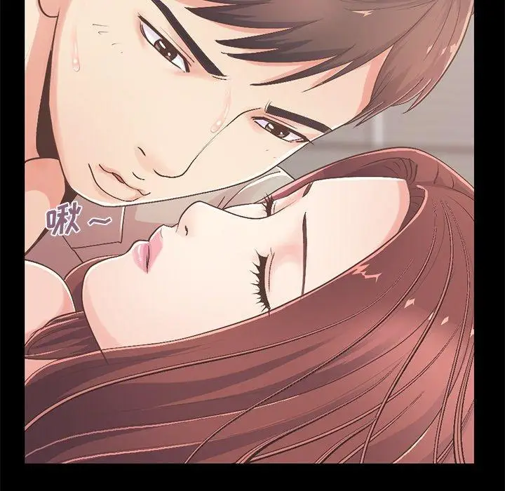 漫画《不该有的爱情》第10话第103张图