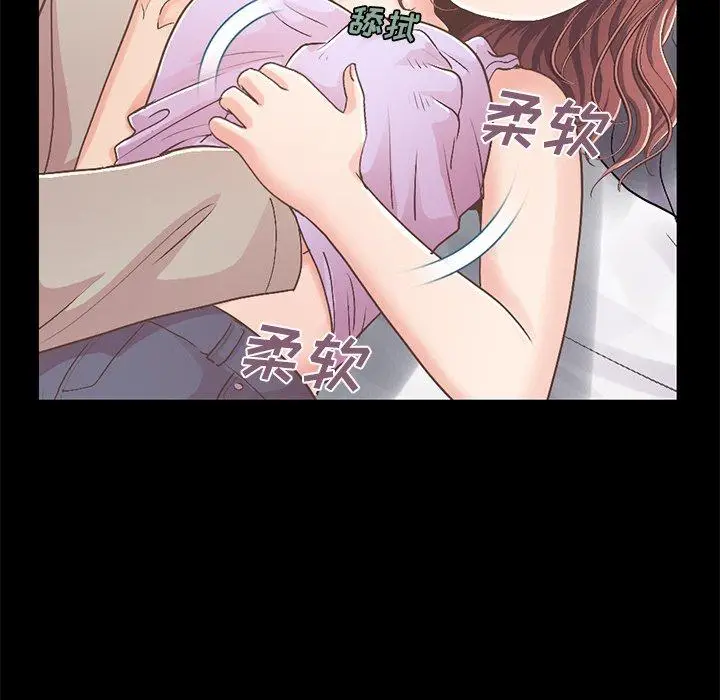 漫画《不该有的爱情》第10话第111张图