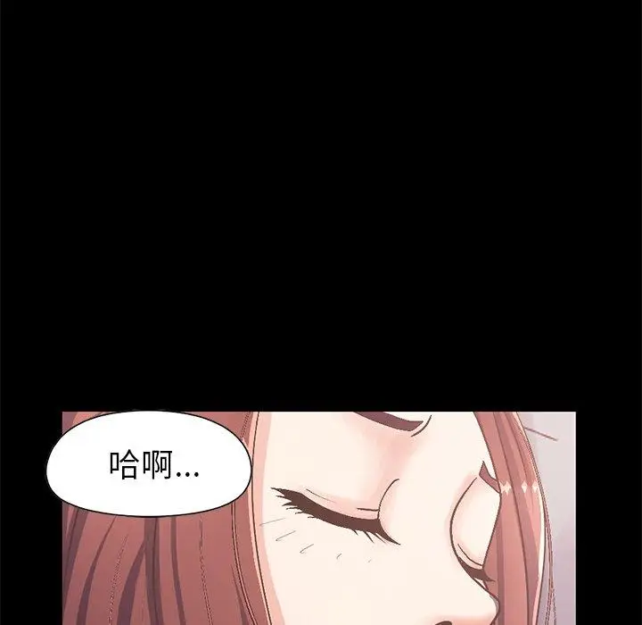 漫画《不该有的爱情》第10话第114张图