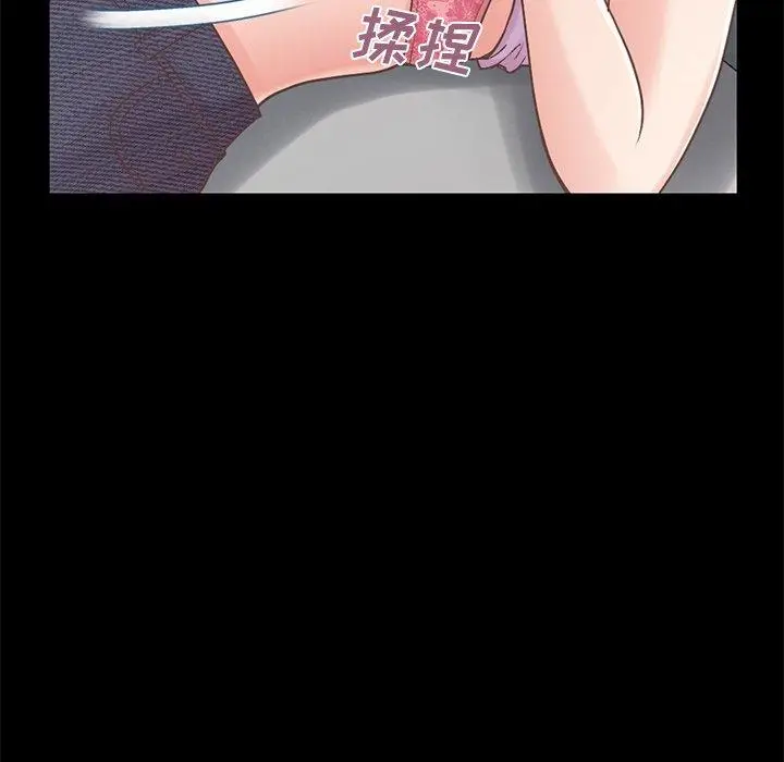 漫画《不该有的爱情》第10话第119张图