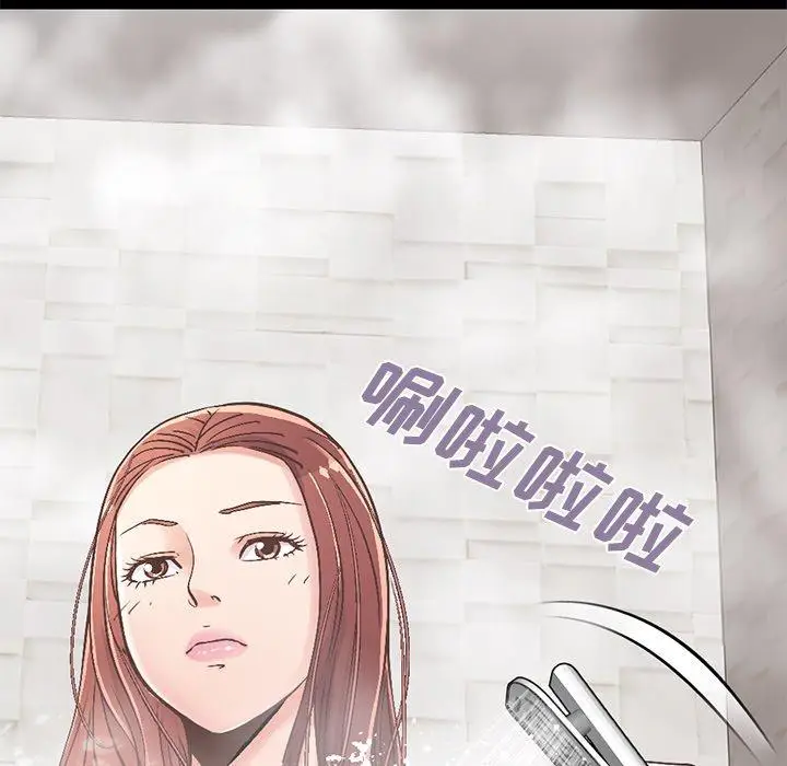 漫画《不该有的爱情》第10话第13张图
