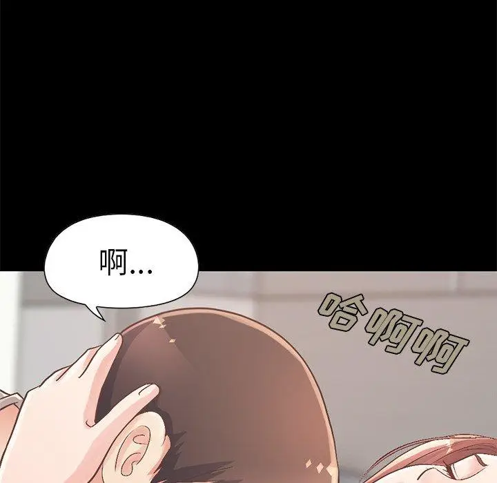 漫画《不该有的爱情》第10话第136张图