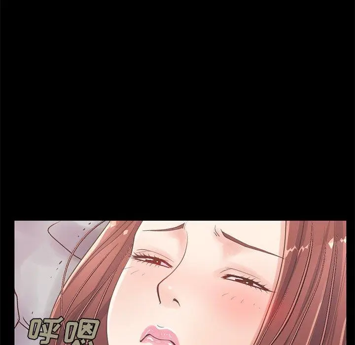 漫画《不该有的爱情》第10话第138张图