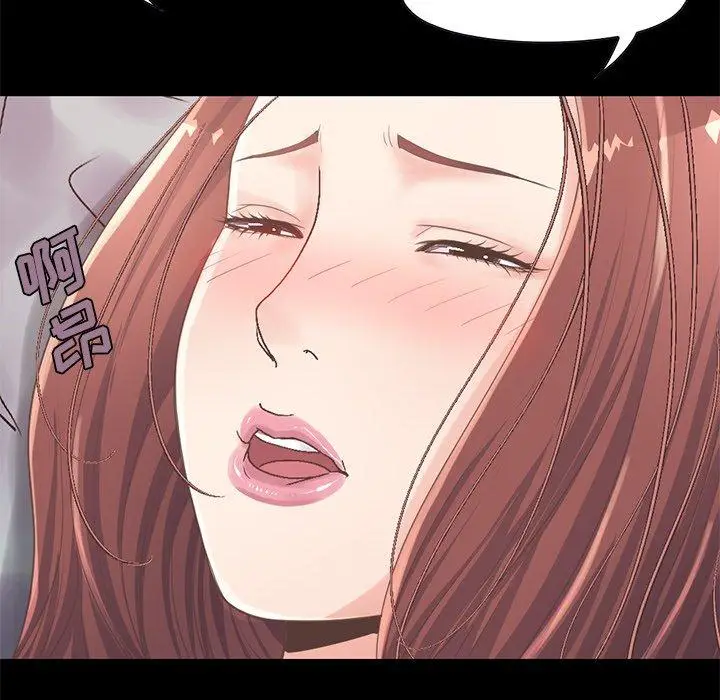 漫画《不该有的爱情》第10话第140张图