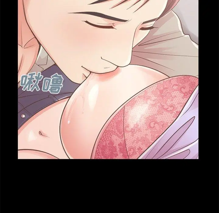 漫画《不该有的爱情》第10话第142张图