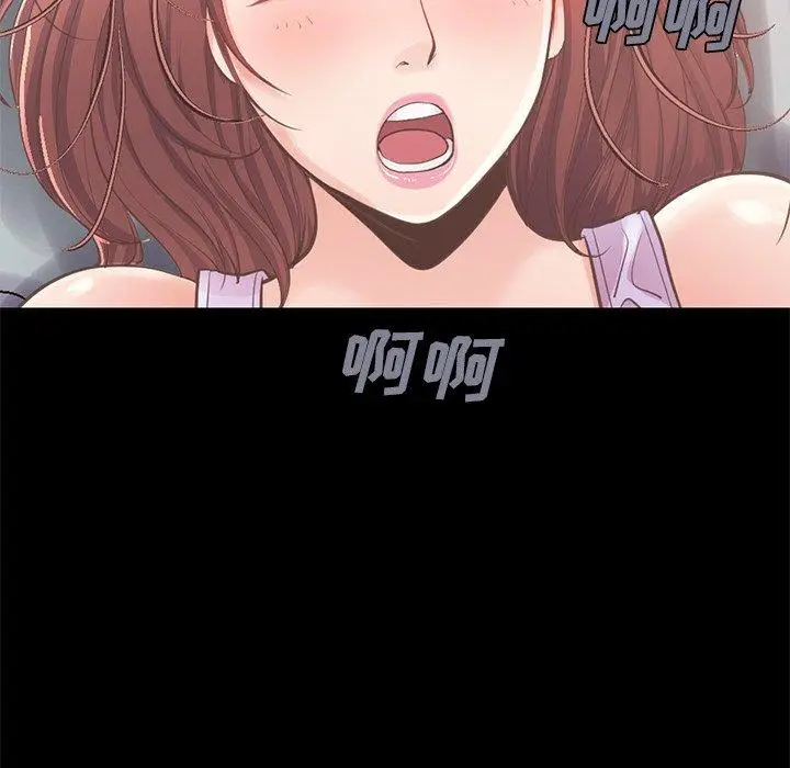 漫画《不该有的爱情》第10话第144张图