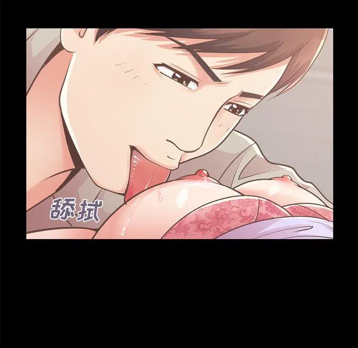 漫画《不该有的爱情》第10话第148张图