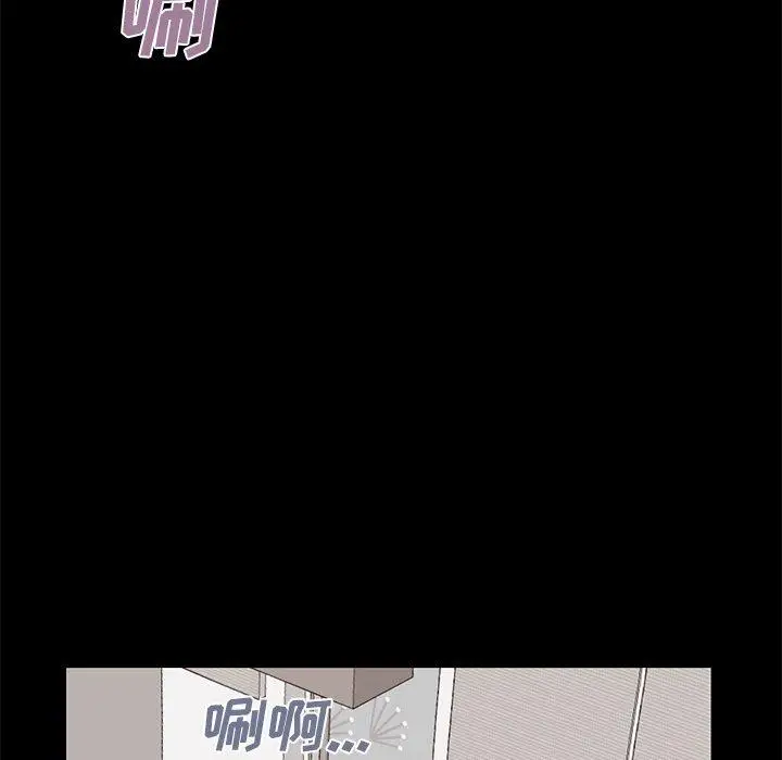 漫画《不该有的爱情》第10话第16张图