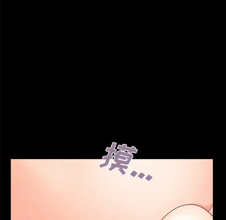 漫画《不该有的爱情》第10话第165张图