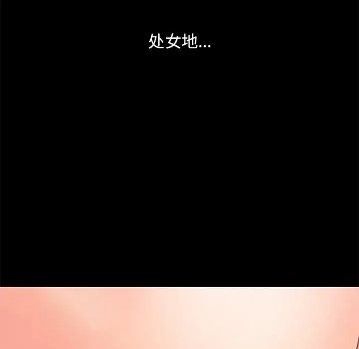漫画《不该有的爱情》第10话第167张图