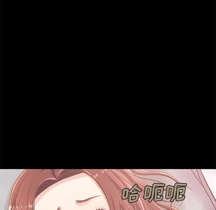 漫画《不该有的爱情》第10话第175张图