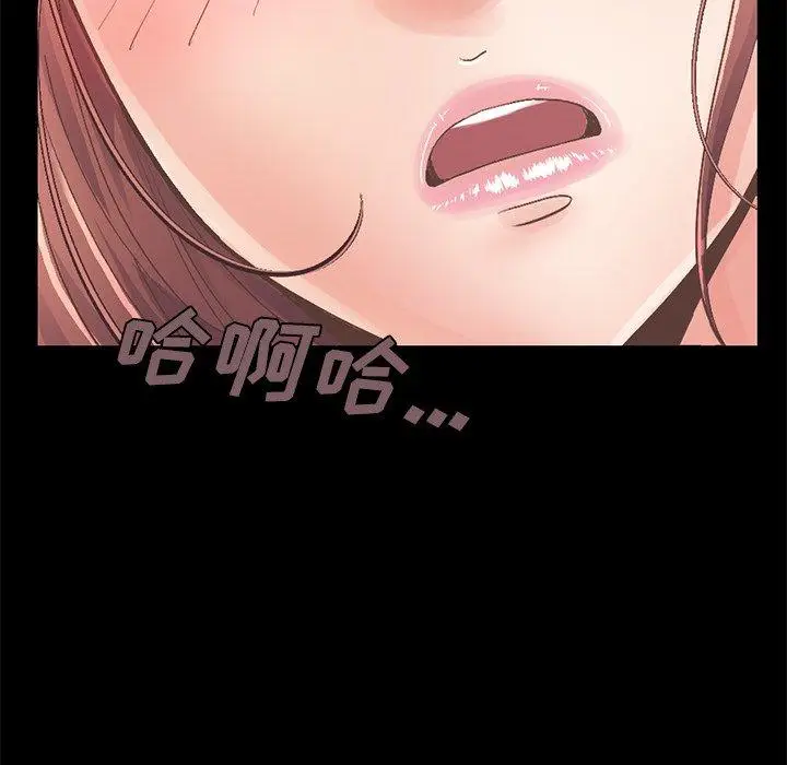 漫画《不该有的爱情》第10话第181张图
