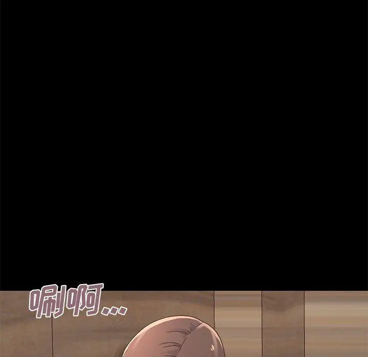 漫画《不该有的爱情》第10话第25张图