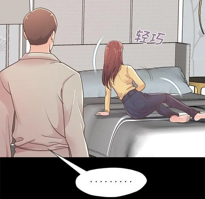 漫画《不该有的爱情》第10话第51张图