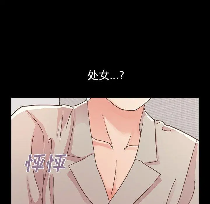 漫画《不该有的爱情》第10话第61张图