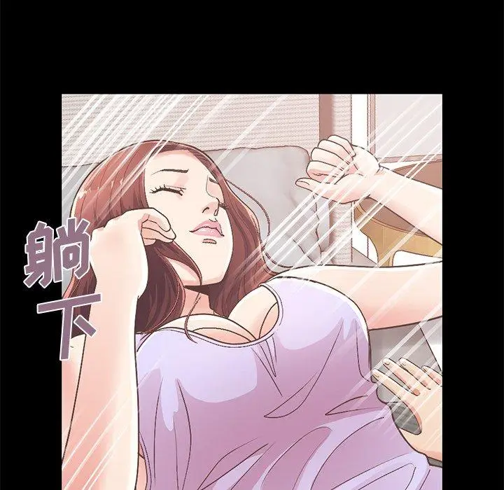 漫画《不该有的爱情》第10话第88张图