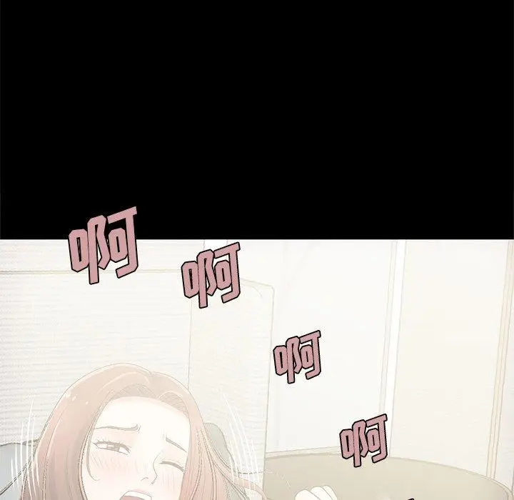 漫画《不该有的爱情》第11话第123张图
