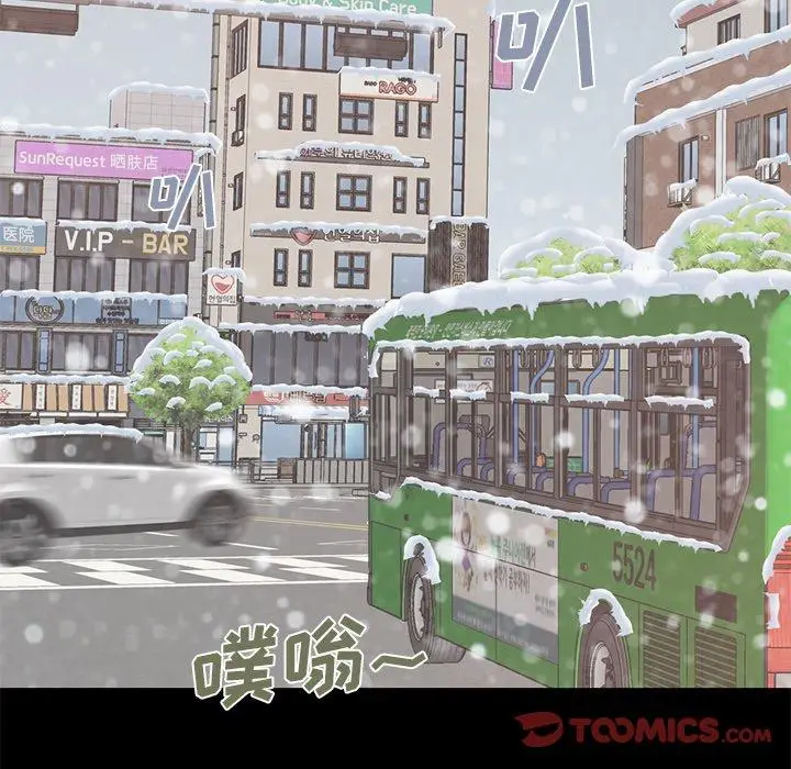 漫画《不该有的爱情》第11话第132张图