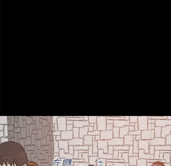 漫画《不该有的爱情》第11话第148张图