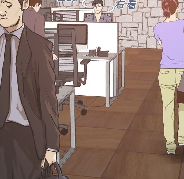 漫画《不该有的爱情》第11话第149张图