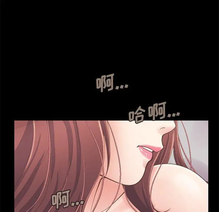 漫画《不该有的爱情》第11话第21张图