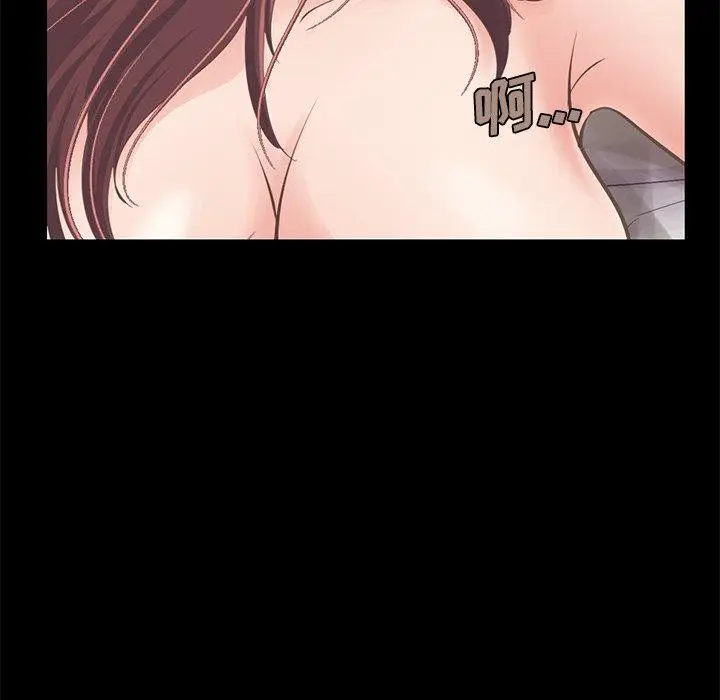 漫画《不该有的爱情》第11话第22张图