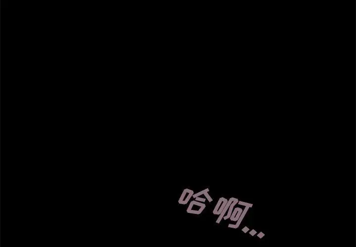漫画《不该有的爱情》第11话第3张图