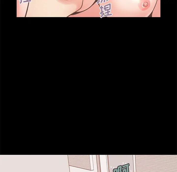 漫画《不该有的爱情》第11话第39张图