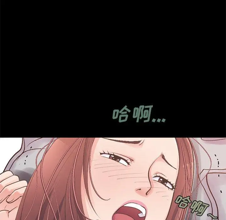 漫画《不该有的爱情》第11话第50张图